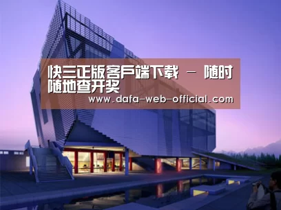 案例展示六(图1)