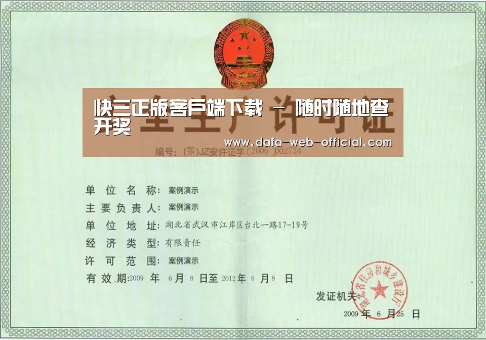 荣誉证书四(图1)
