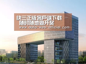 案例展示四(图1)