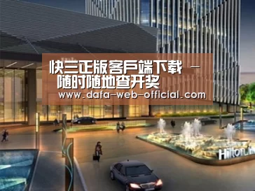 案例展示二
