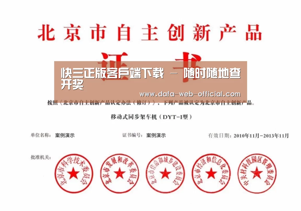 荣誉证书三