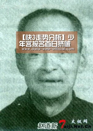 【快3走势分析】少年宫报名首日挤破门,为何如此受追捧(图2) 快3官网