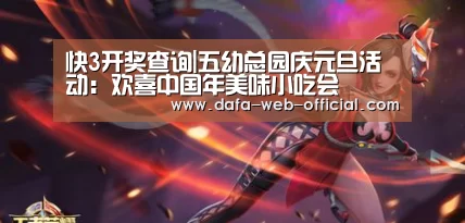 快3走势分析