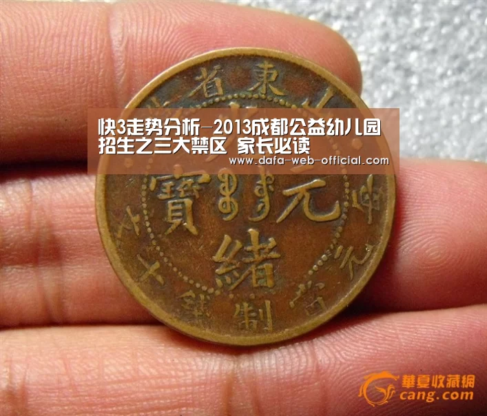 快3下载