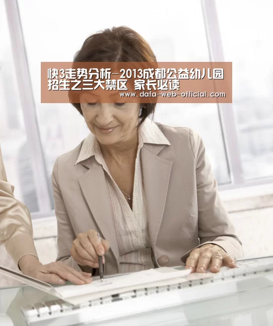 快3开奖查询