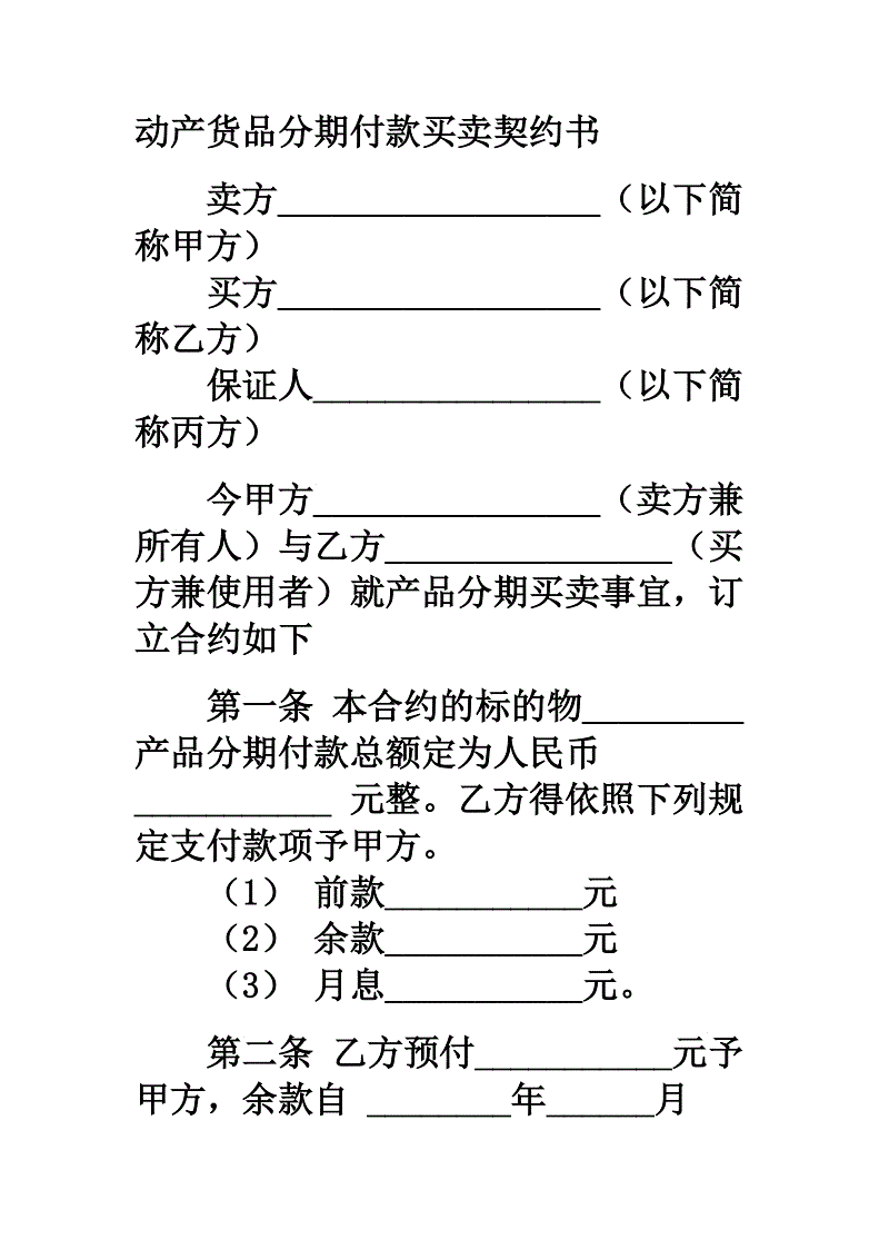 快3官网
