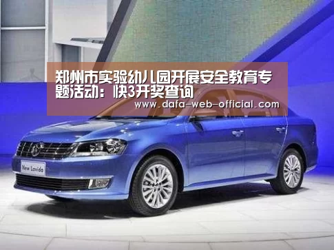 快3官网